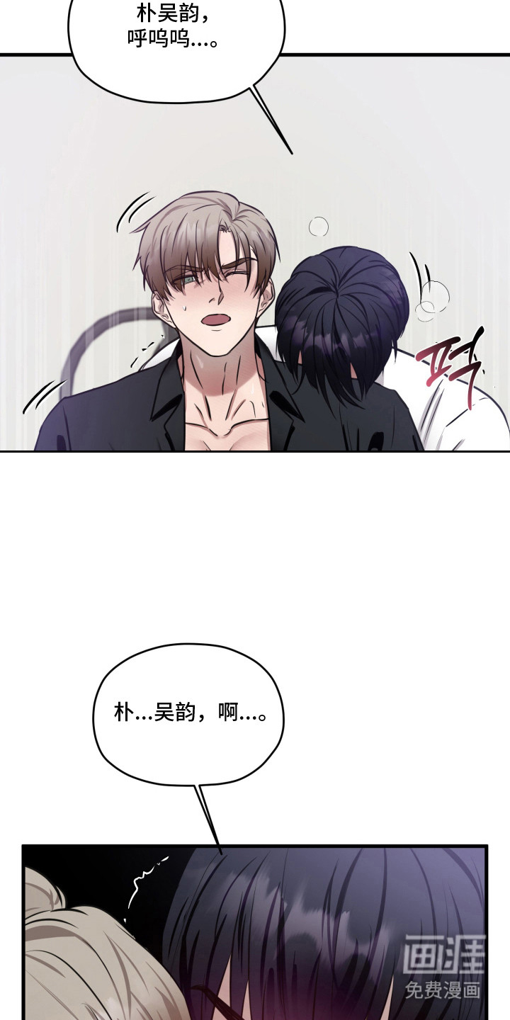 第5话8