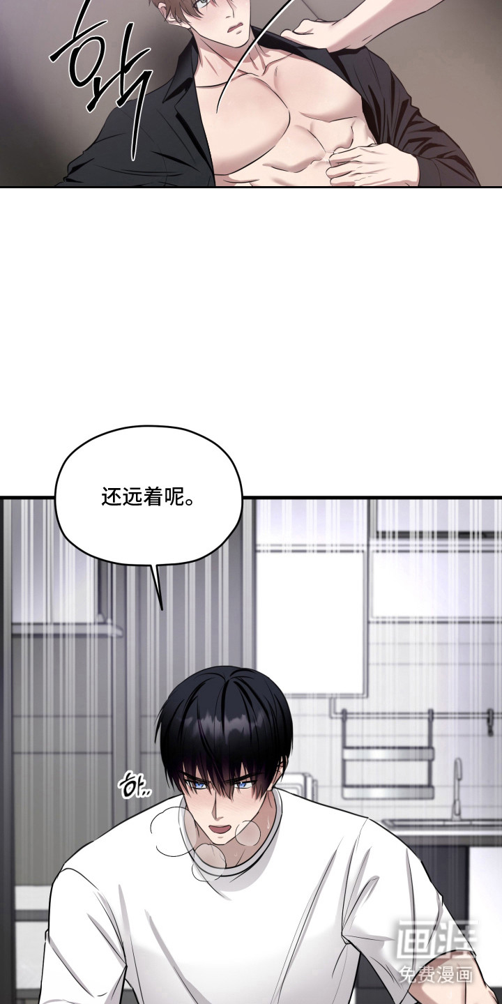第5话3
