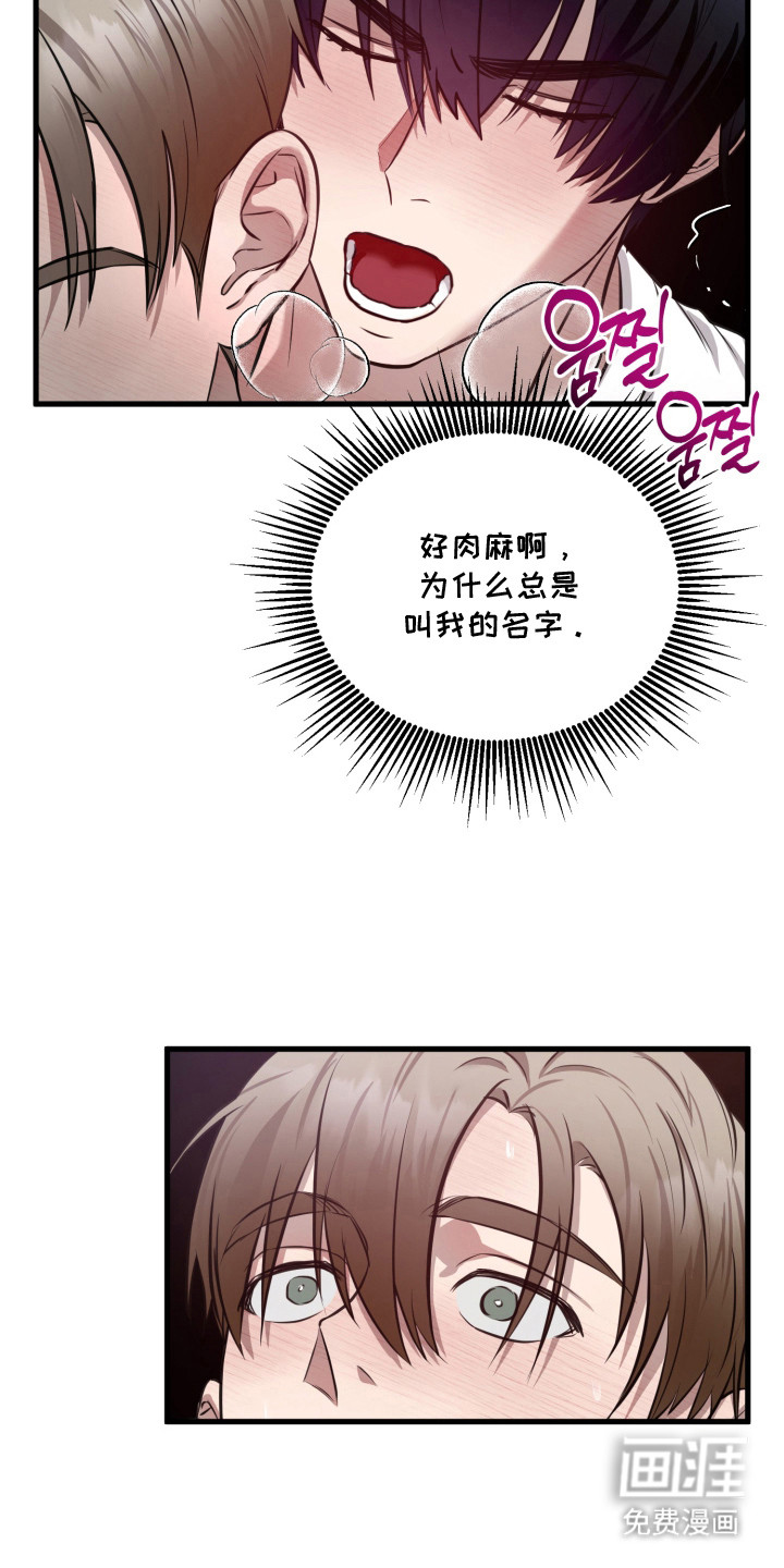 第5话9