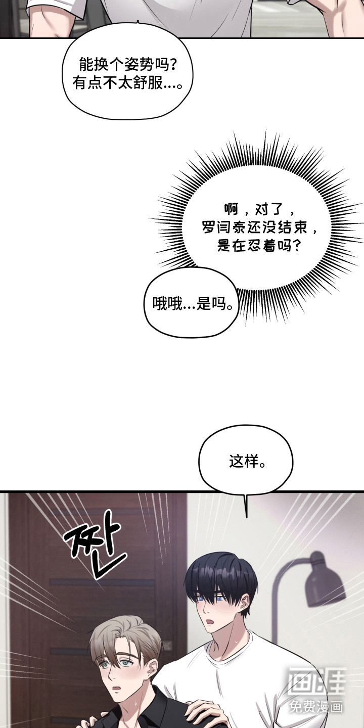 第5话4