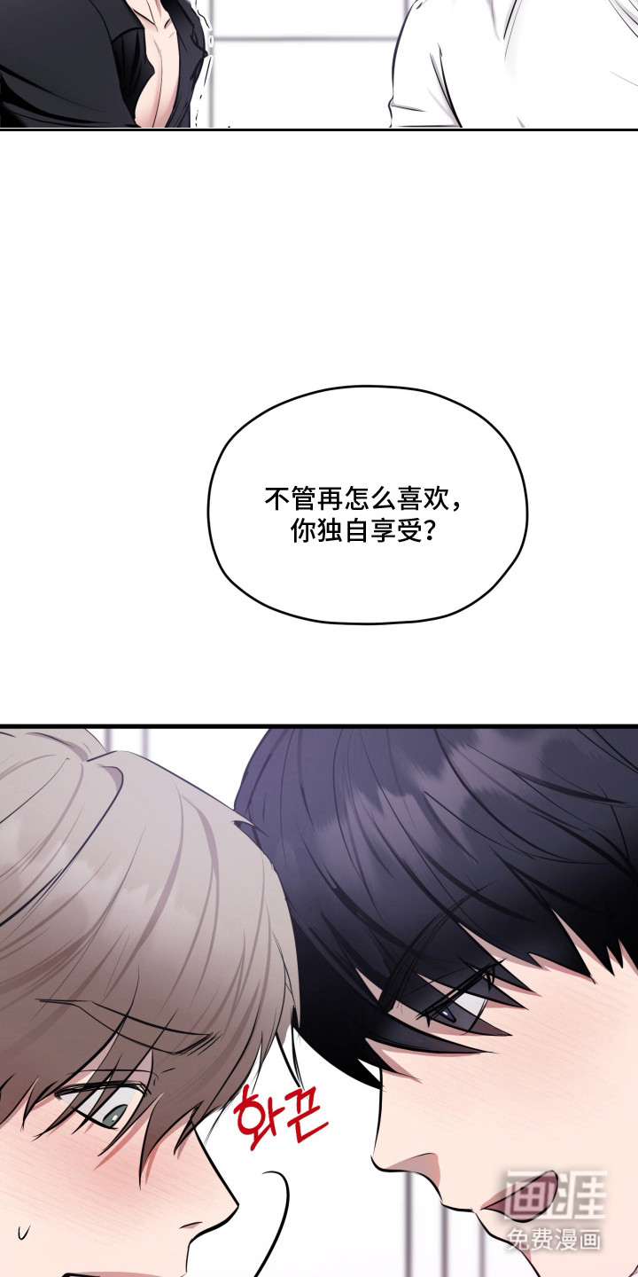 第4话10