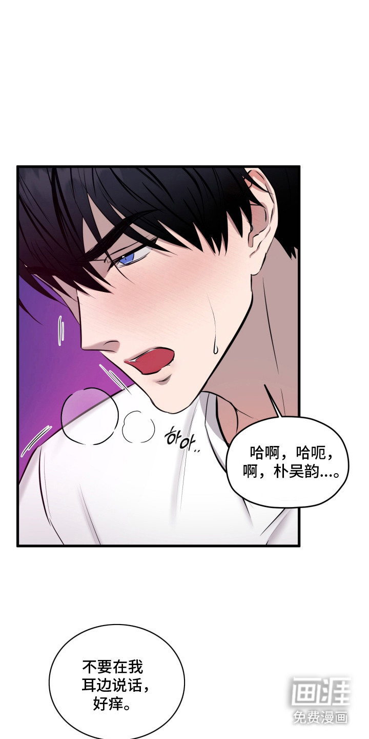 第4话12