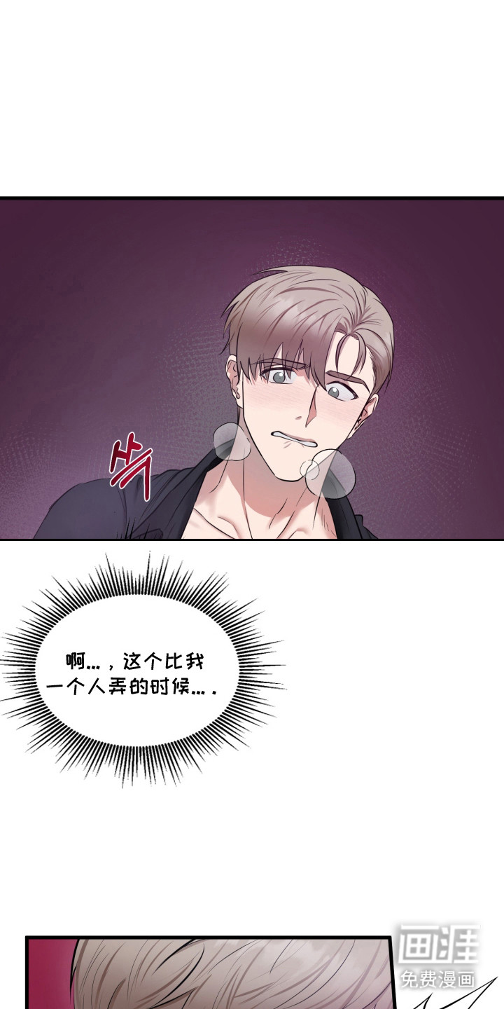 第4话8