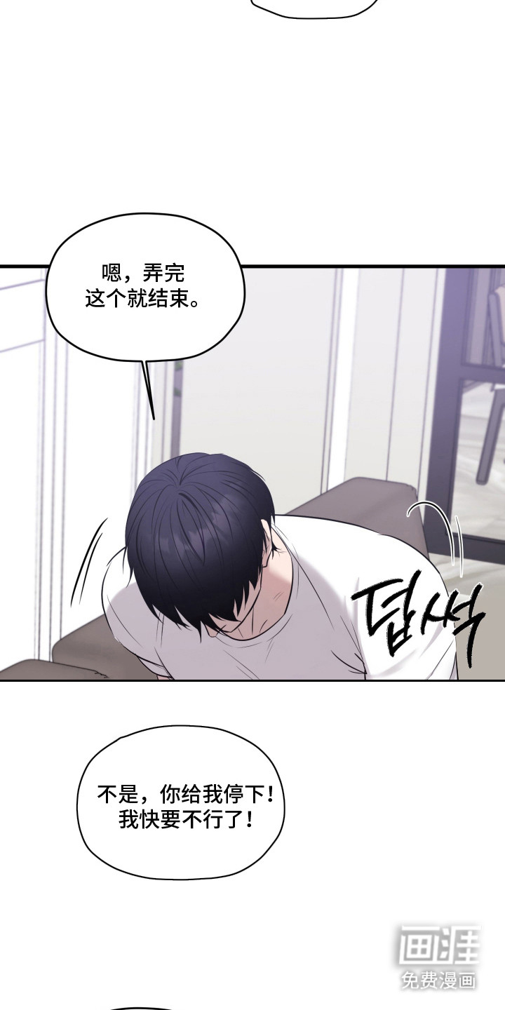 第4话16