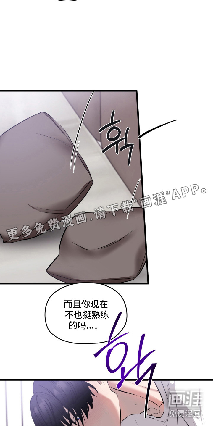 第4话13
