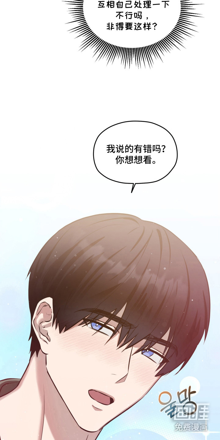 第4话3