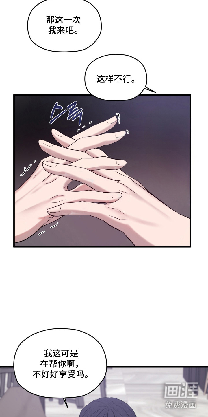 第4话18