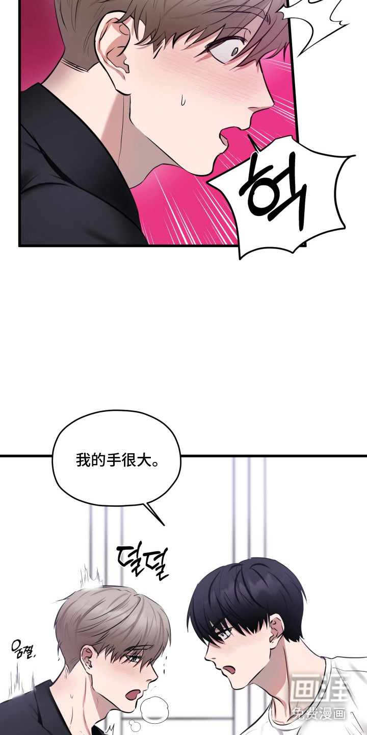 第4话9