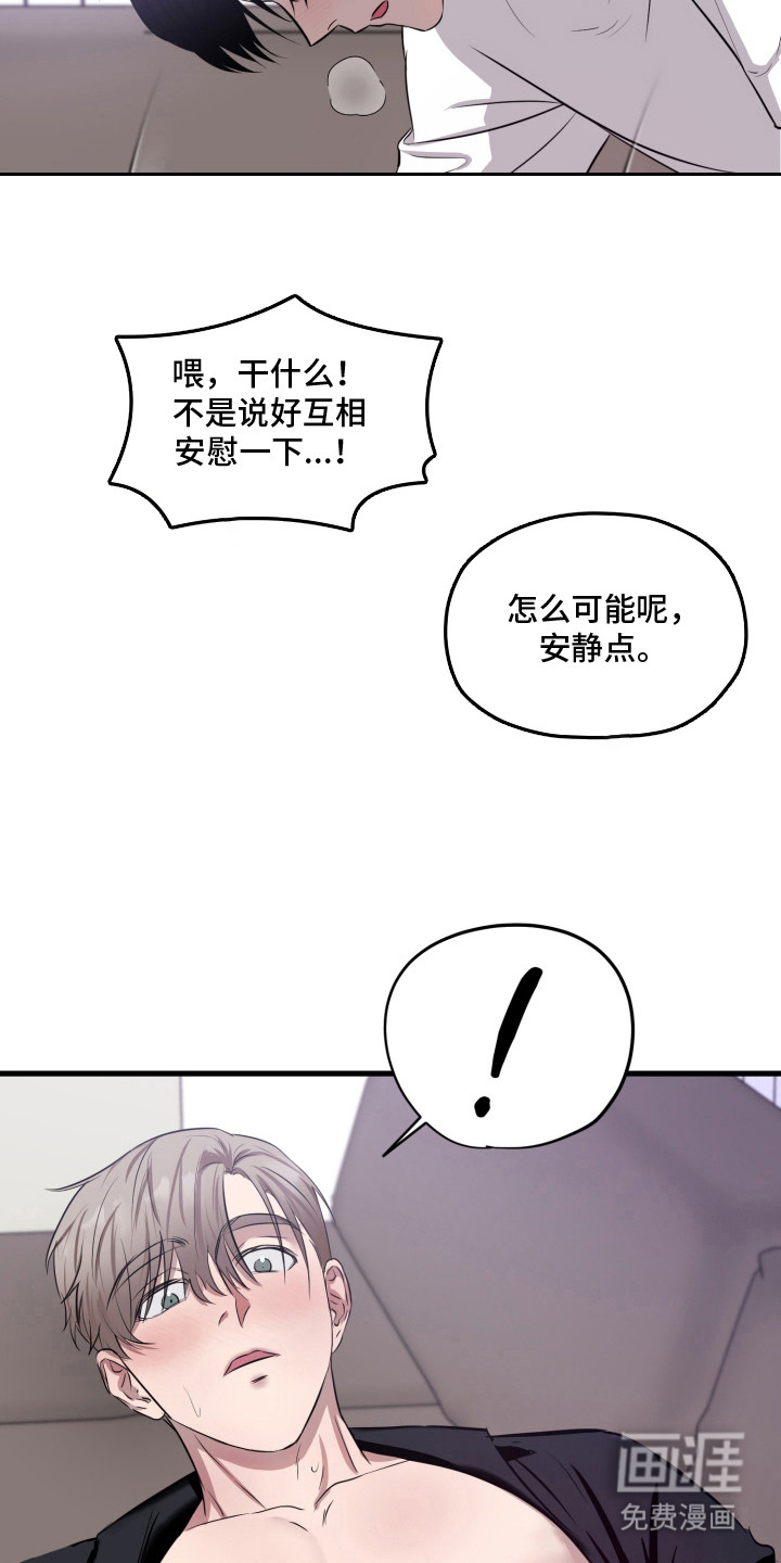 第4话14