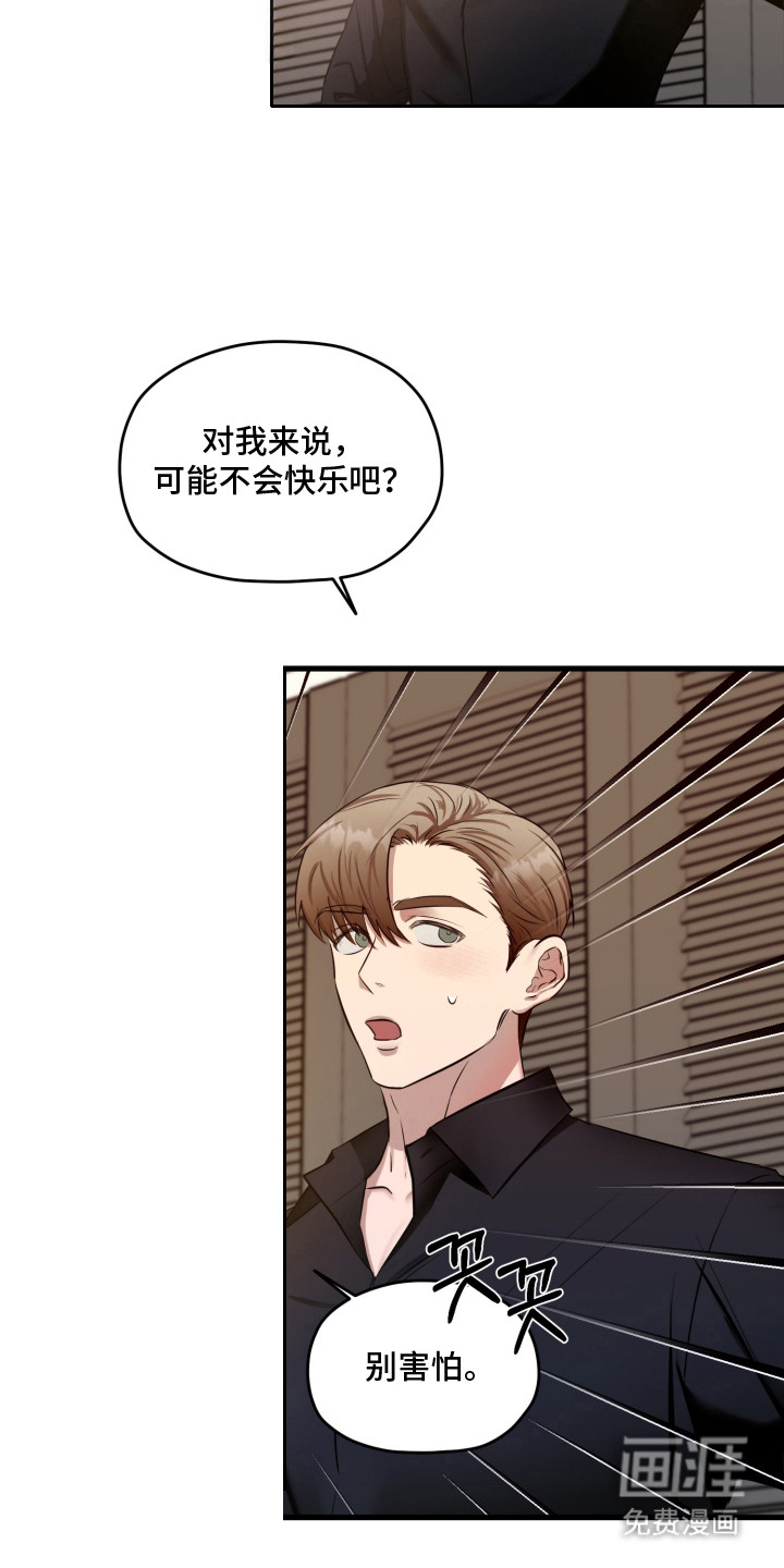 第4话1