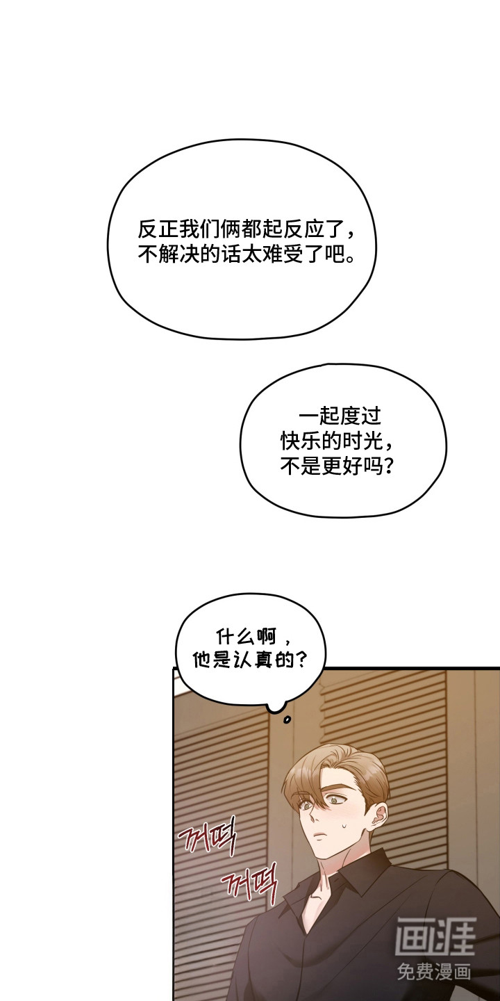 第4话0