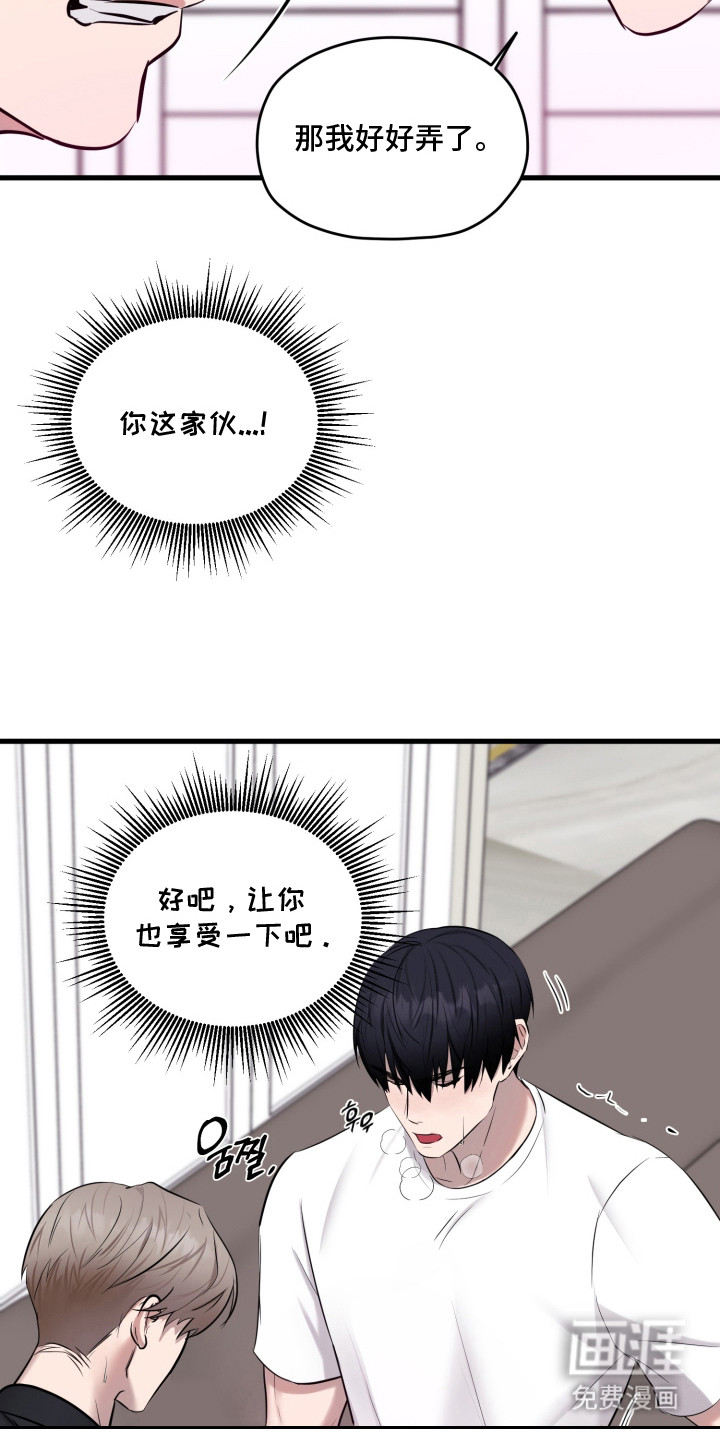 第4话11