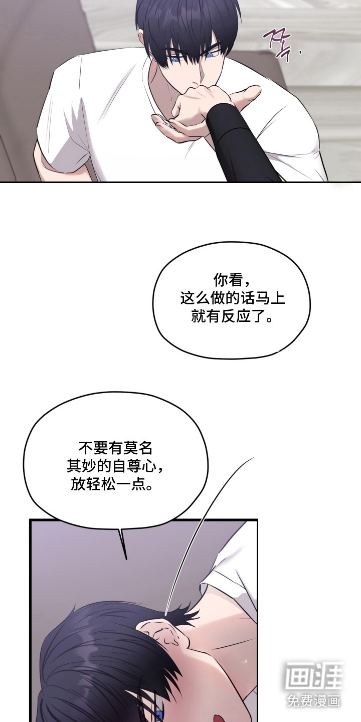 第4话19