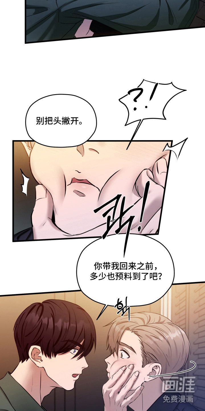 第3话10