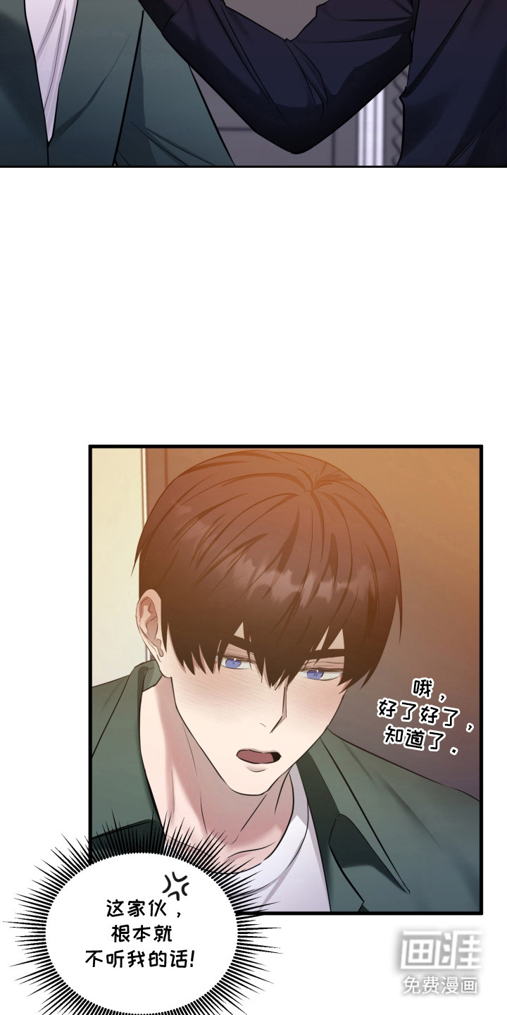 第3话18