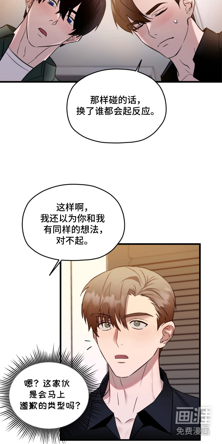 第3话22