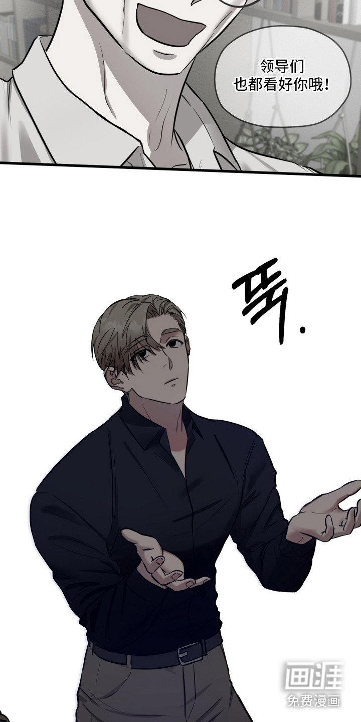 第3话3