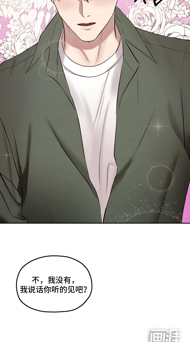 第3话24