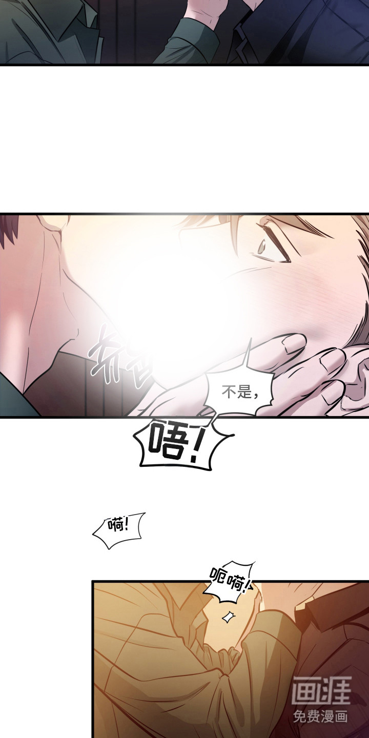 第3话11