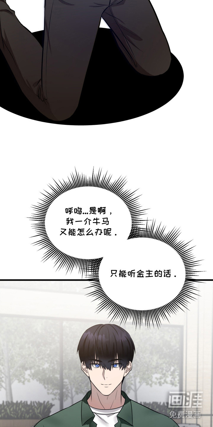 第3话4