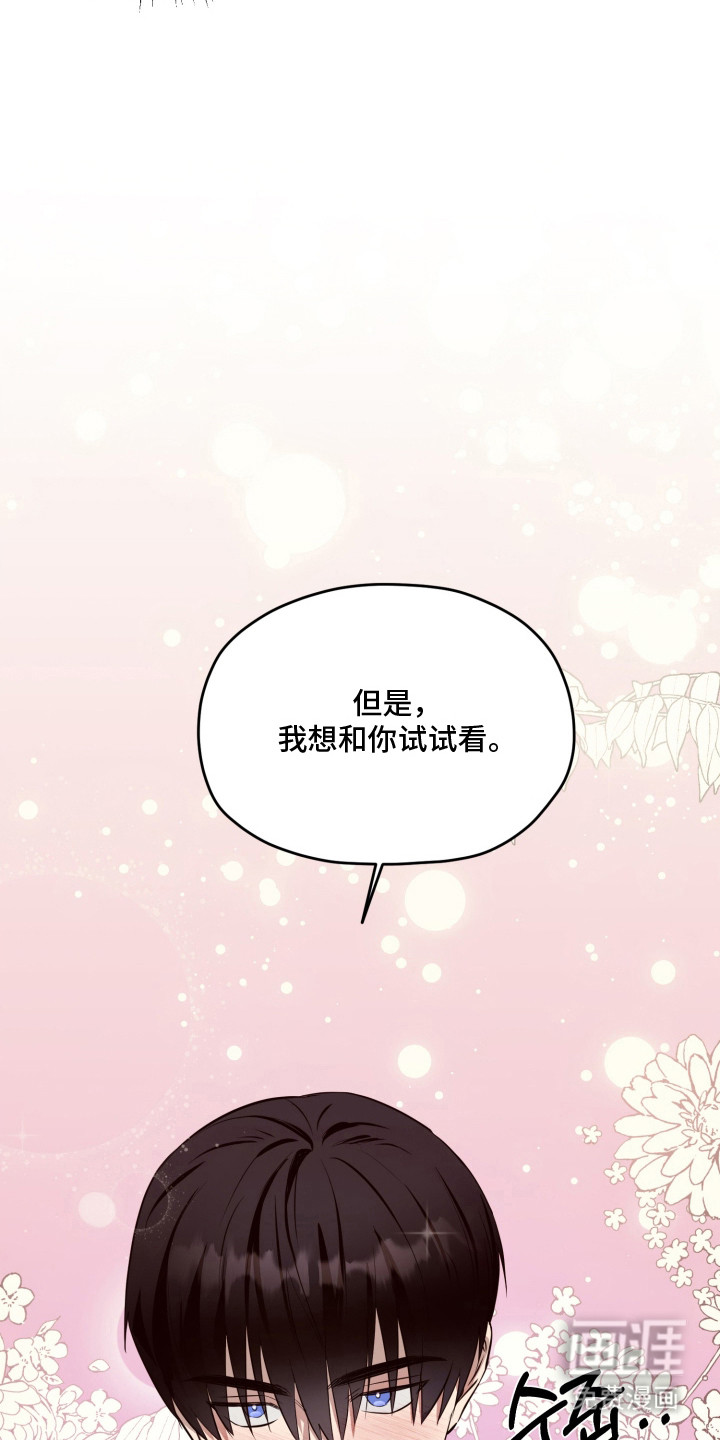 第3话23