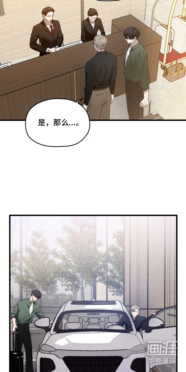 第3话6