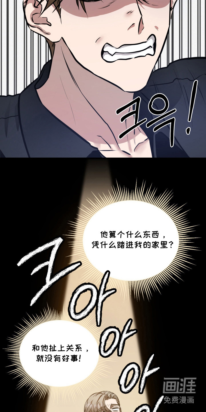第3话1