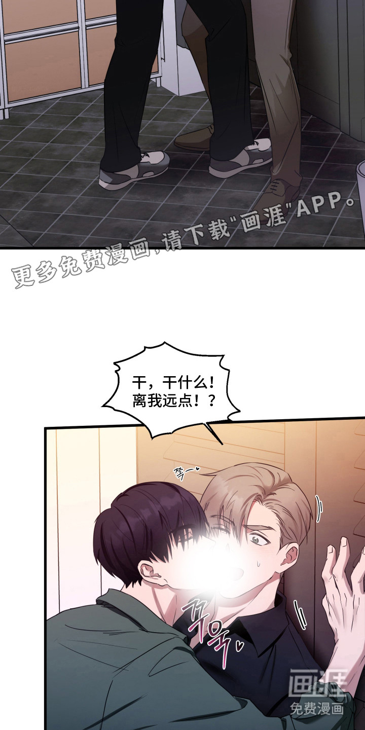 第3话9