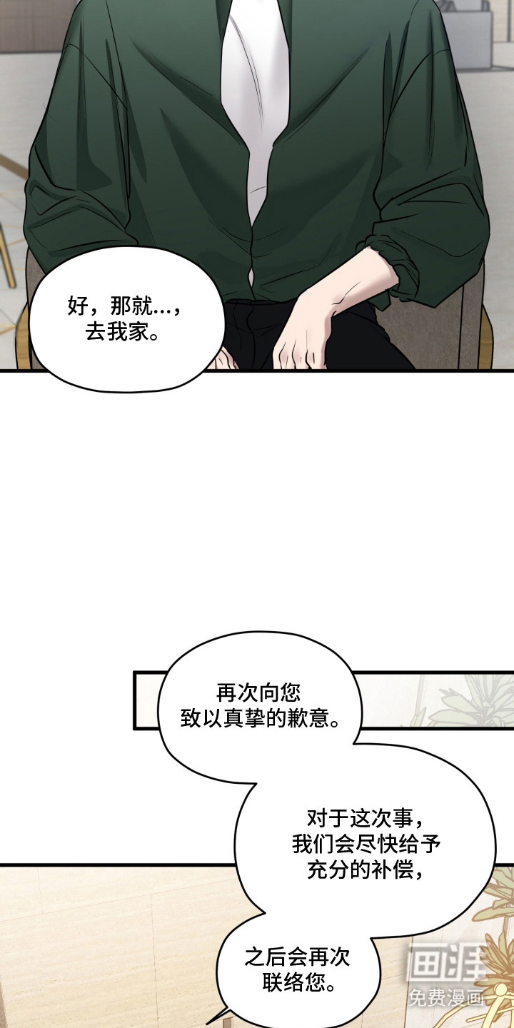 第3话5