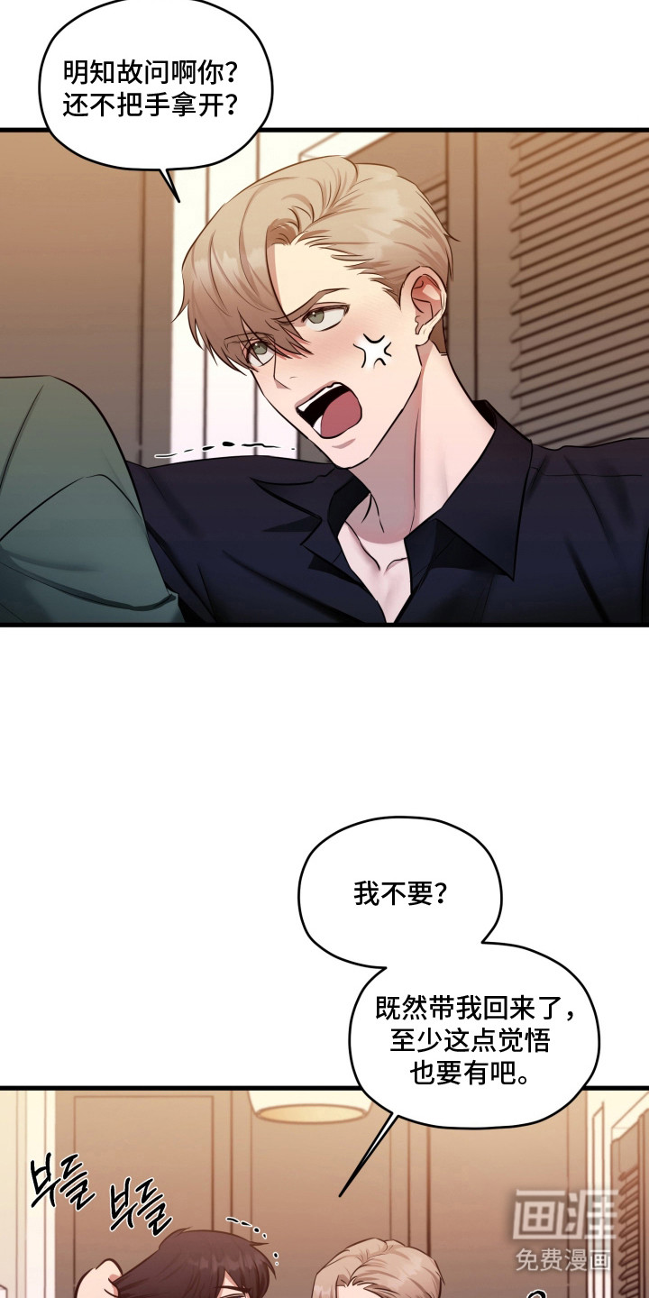 第3话20