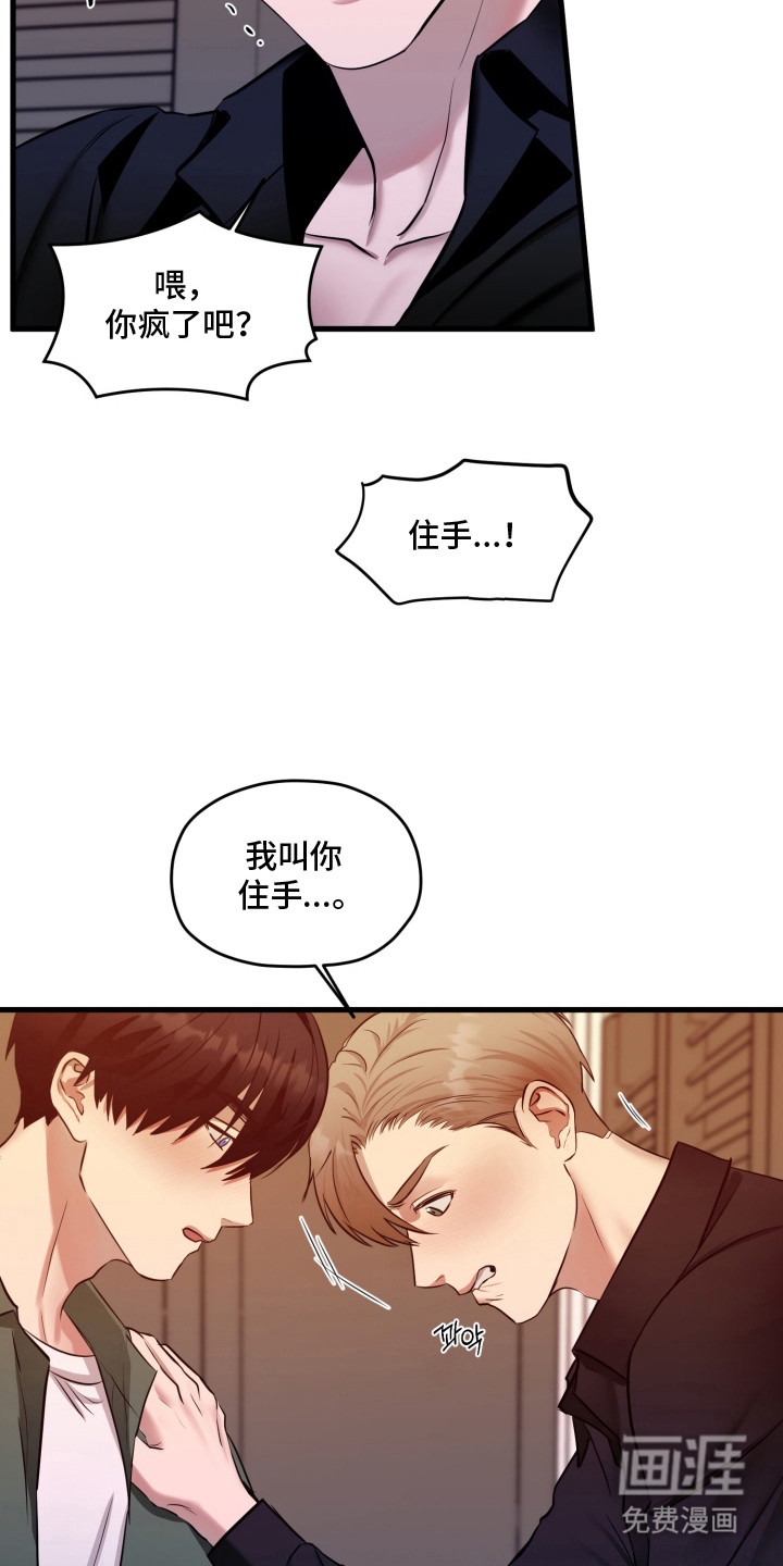 第3话17