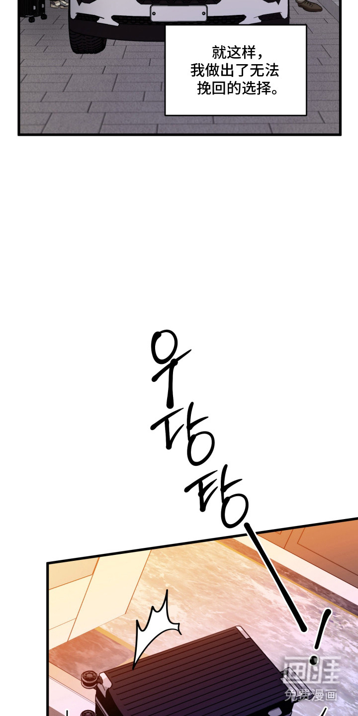 第3话7
