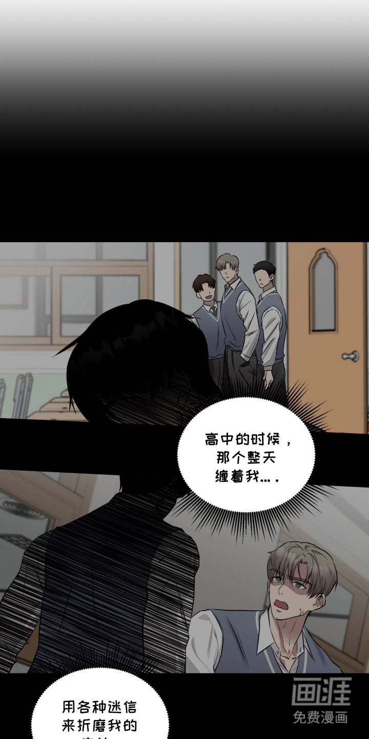 第1话15
