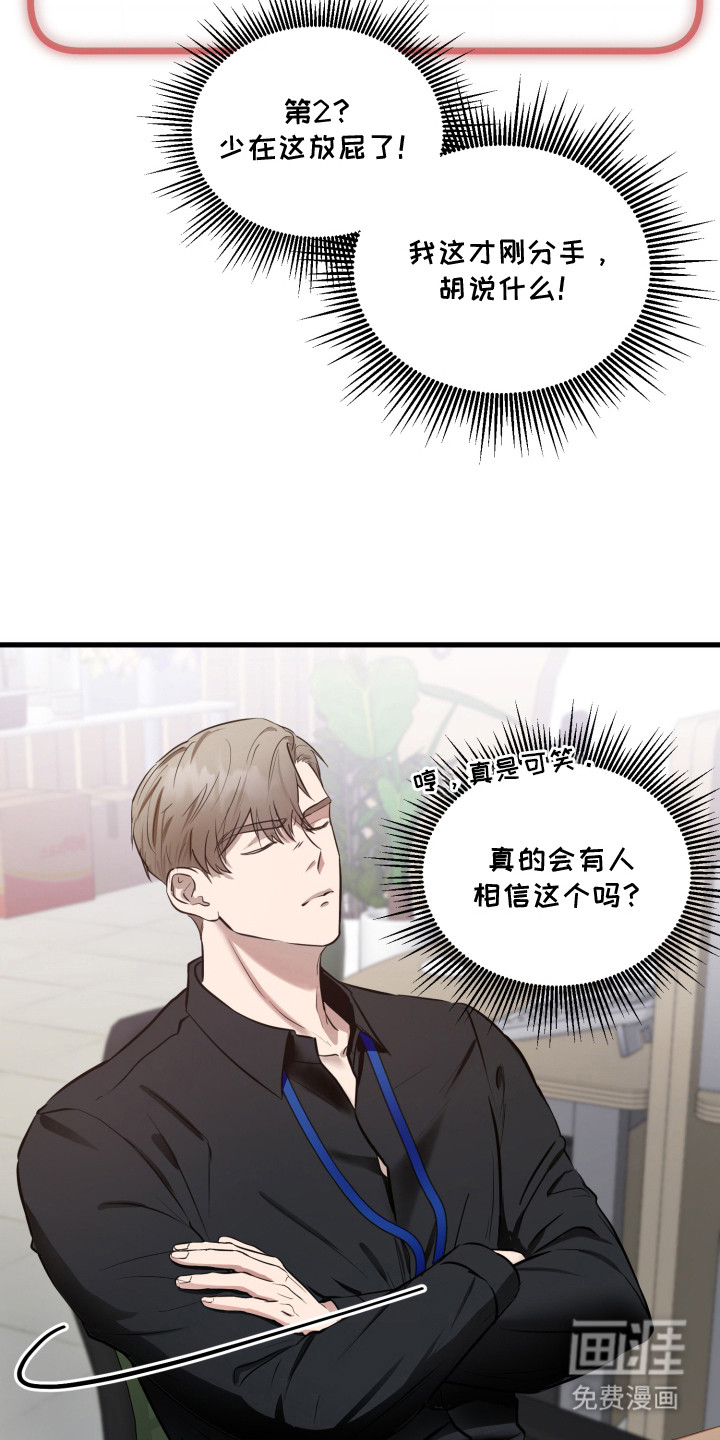 第1话13