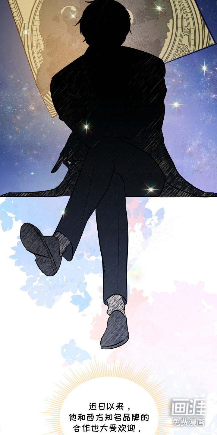 第1话6