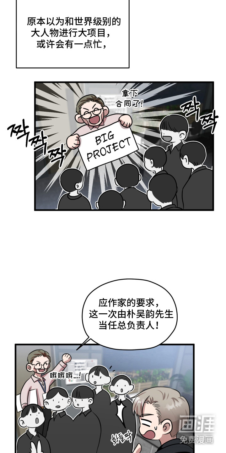 第1话3