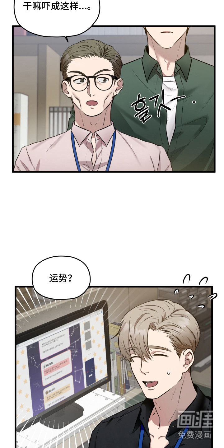 第1话19