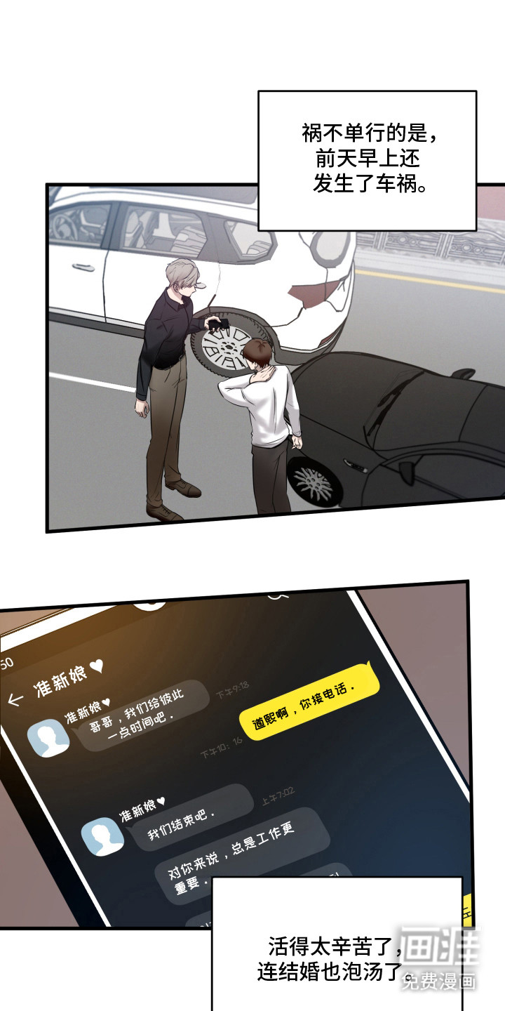 第1话9