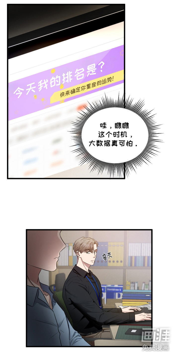 第1话11