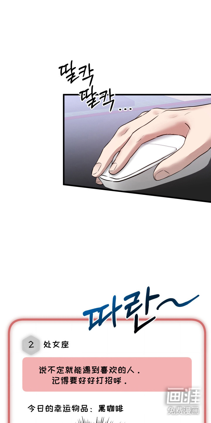 第1话12