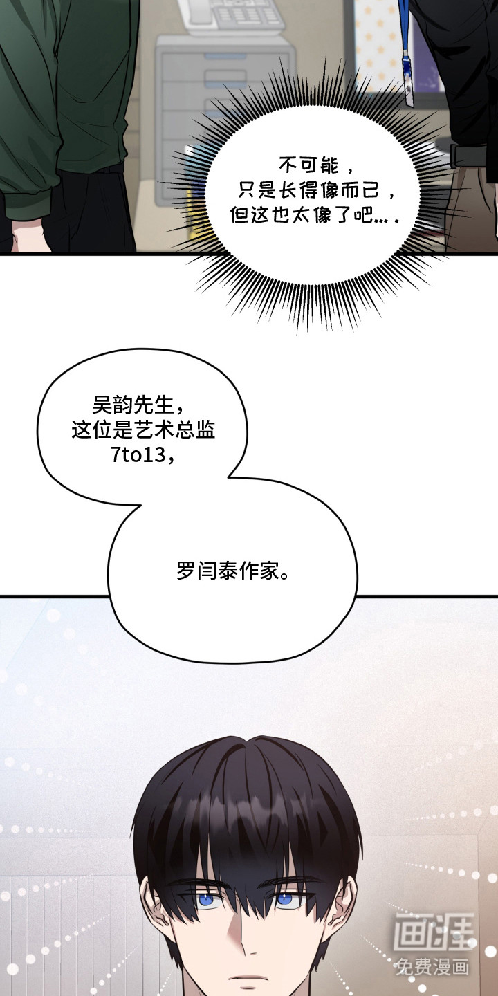 第1话21