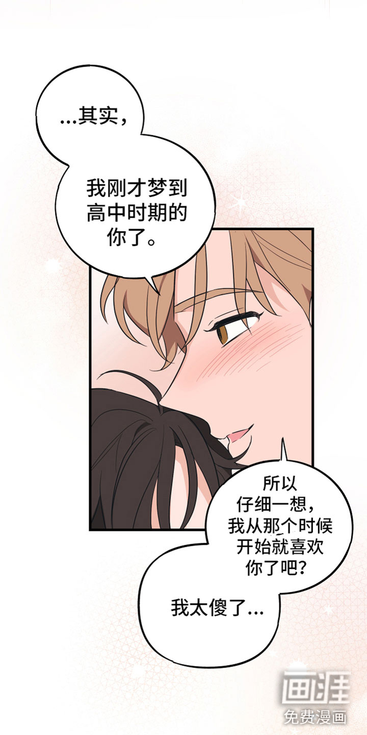 第18话12