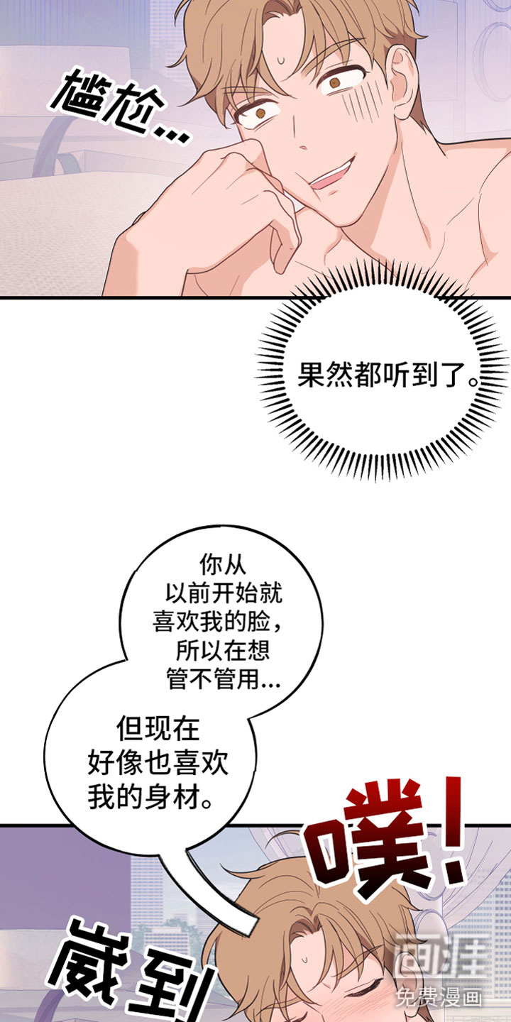 第18话8