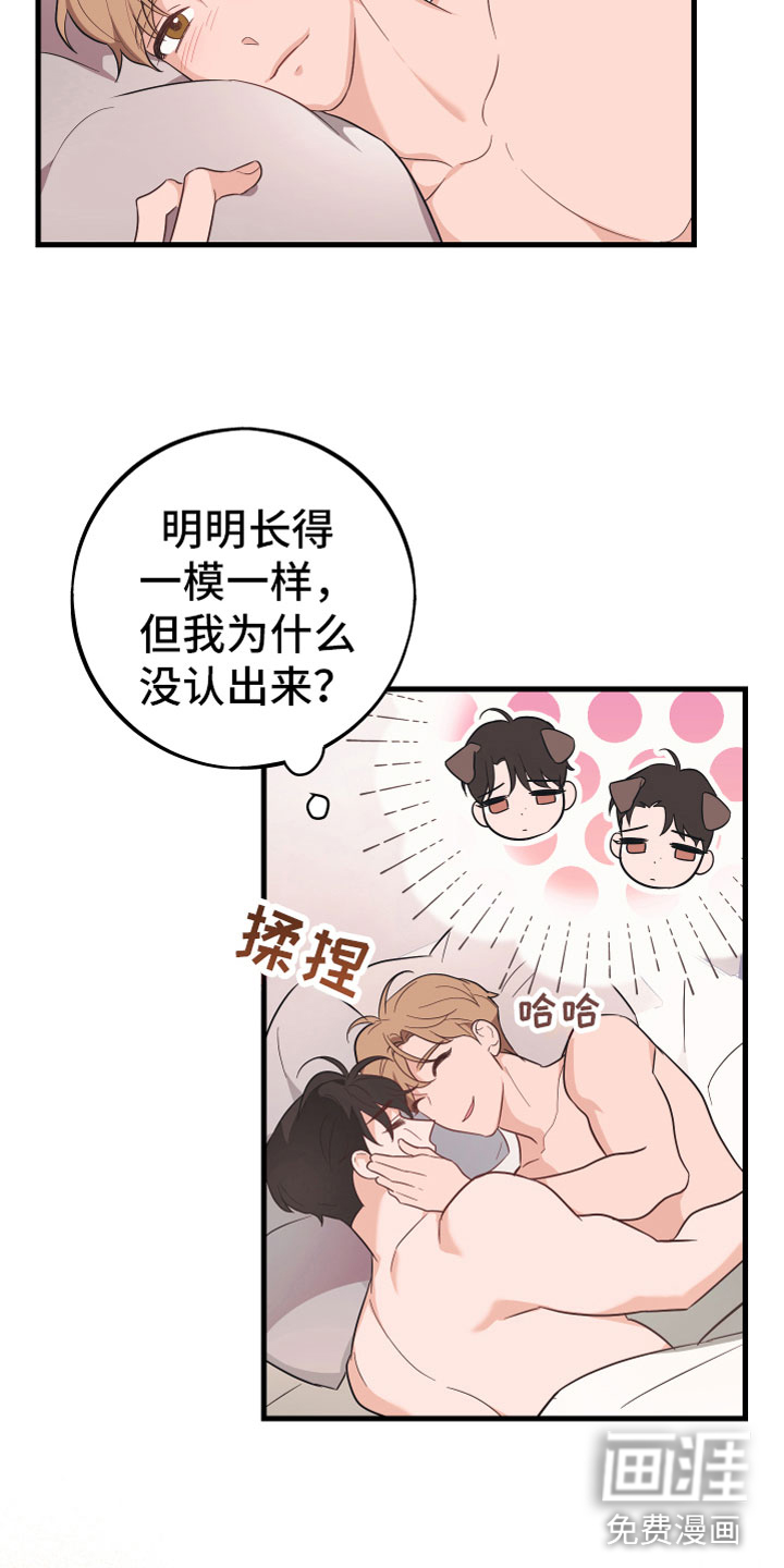 第18话1