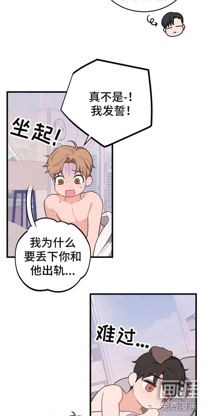 第18话10