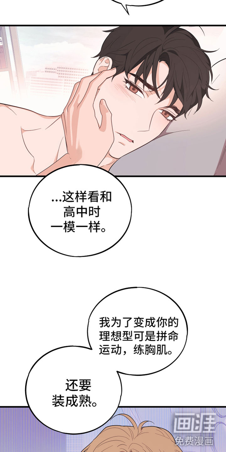 第18话7