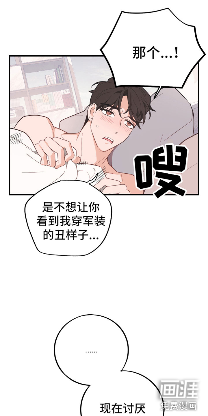 第18话5