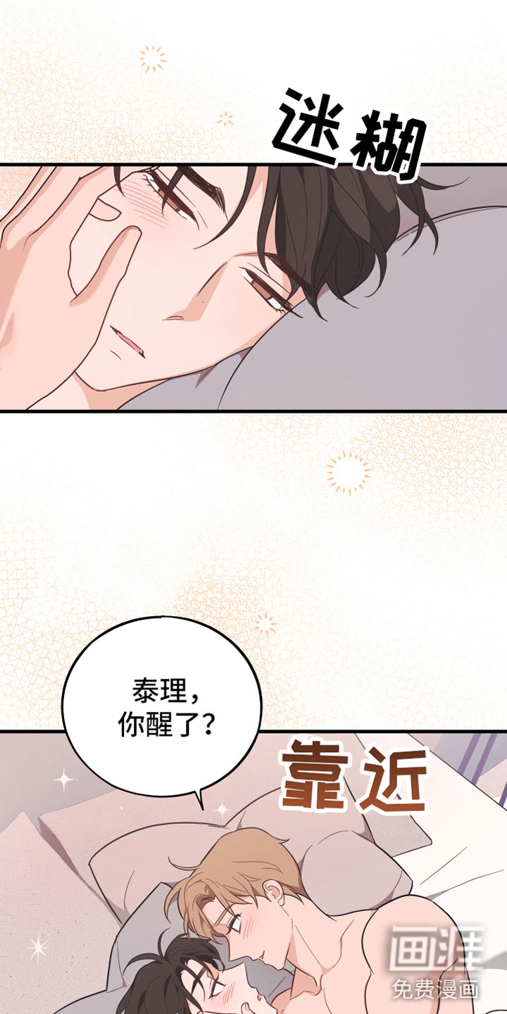 第18话2