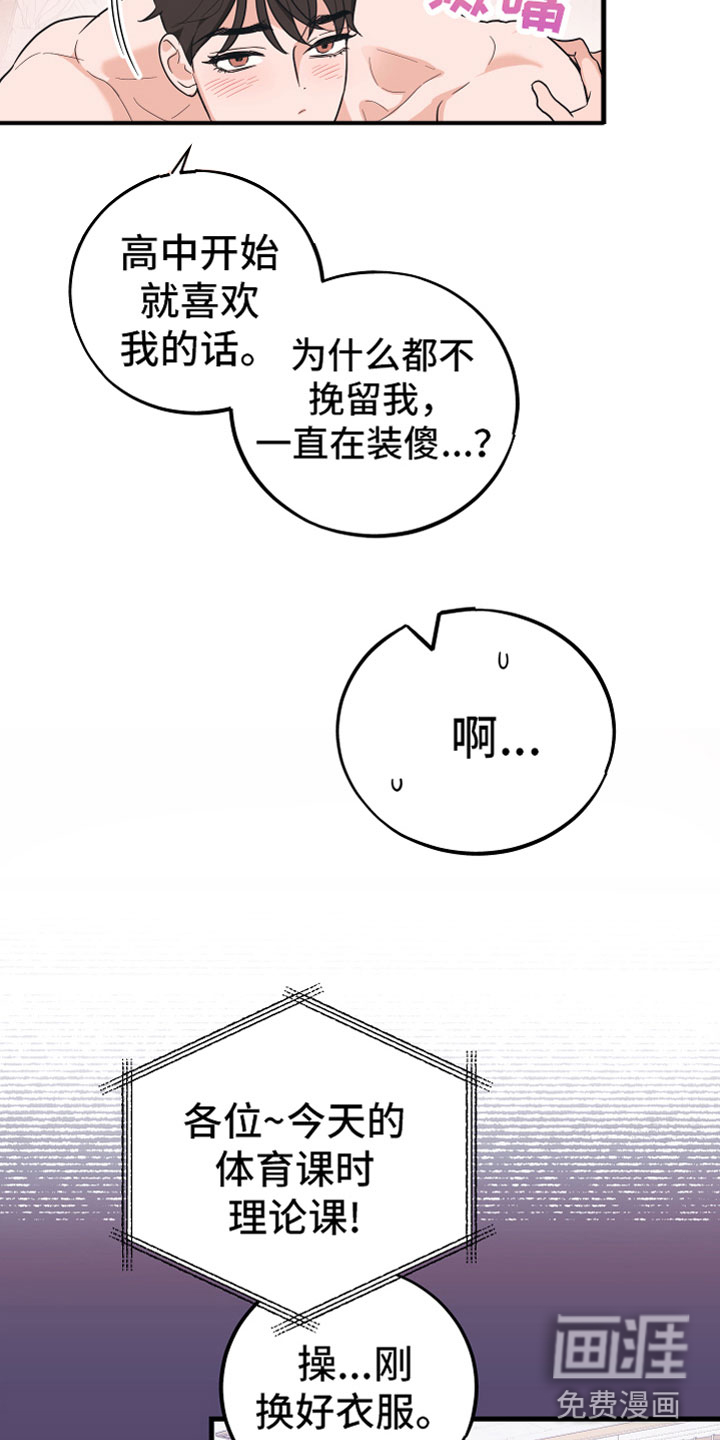 第18话20