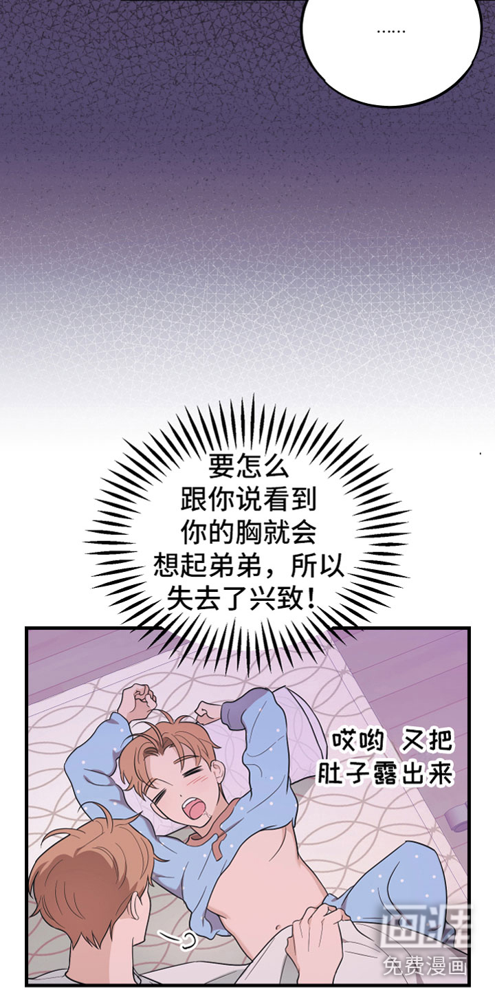 第18话22